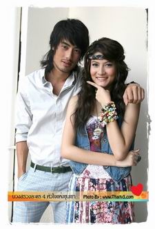 วายุภัคมนตรา