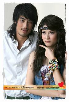วายุภัคมนตรา