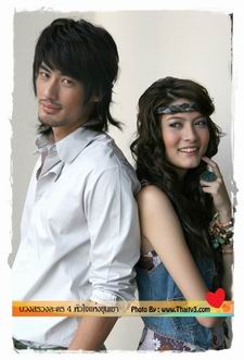 วายุภัคมนตรา