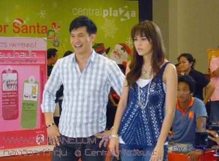 วิวาห์ว้าวุ่น