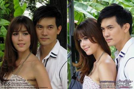 วิวาห์ว้าวุ่น