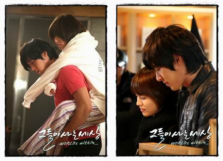 รักนี้ไม่ต้องมีบท Worlds Within