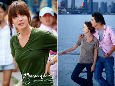 รักนี้ไม่ต้องมีบท Worlds Within