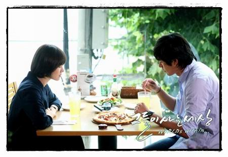 รักนี้ไม่ต้องมีบท Worlds Within