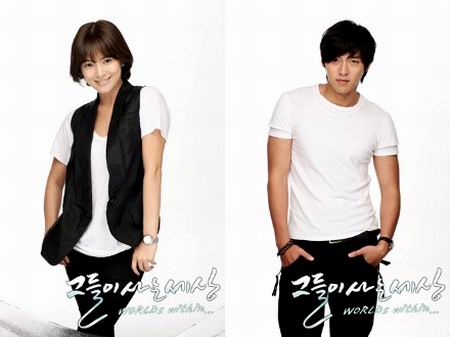 รักนี้ไม่ต้องมีบท Worlds Within