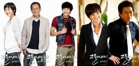 รักนี้ไม่ต้องมีบท Worlds Within