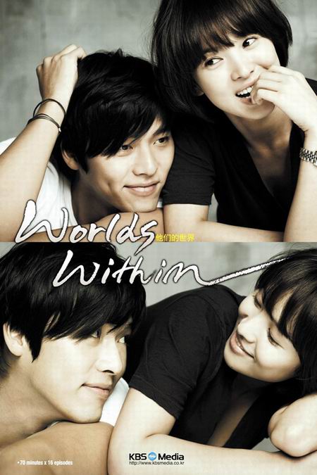 รักนี้ไม่ต้องมีบท Worlds Within