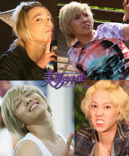 หล่อน่ารักกับซูปเปอร์สตาร์น่าเลิฟ you\'re beautiful