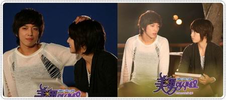 หล่อน่ารักกับซูปเปอร์สตาร์น่าเลิฟ you\'re beautiful
