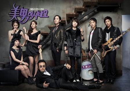 หล่อน่ารักกับซูปเปอร์สตาร์น่าเลิฟ you\'re beautiful