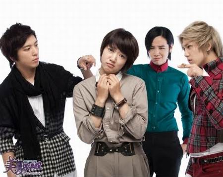 หล่อน่ารักกับซูปเปอร์สตาร์น่าเลิฟ you\'re beautiful