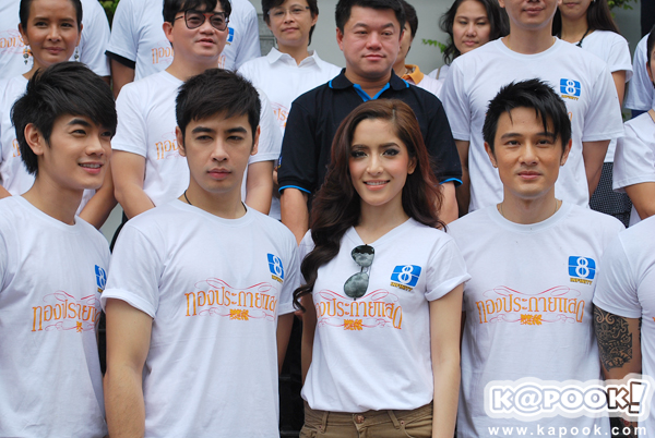 ทองประกายแสด ทองประกายแสด