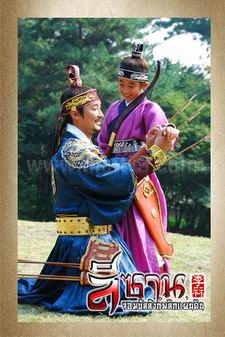 ลีซาน จอมบัลลังก์พลิกแผ่นดิน