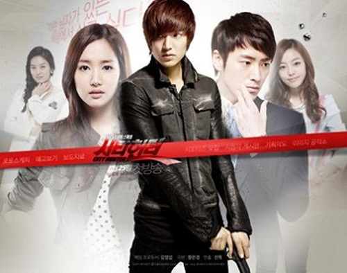 ซิตี้ฮันเตอร์ city hunter ซิตี้ ฮันเตอร์