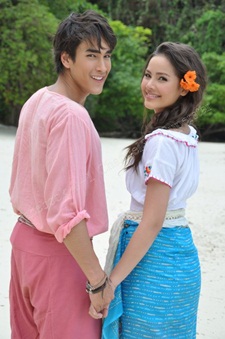 เกมร้ายเกมรัก