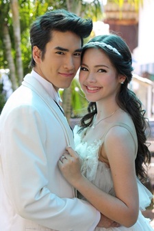 เกมร้ายเกมรัก