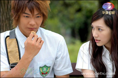 ปิ๊งรักสลับขั้ว