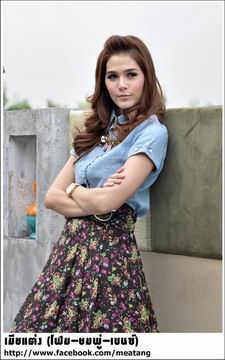 เมียแต่ง