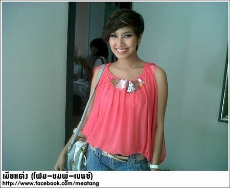 เมียแต่ง