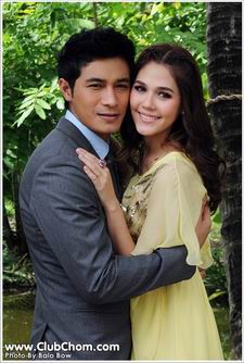 เมียแต่ง