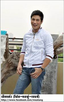 เมียแต่ง