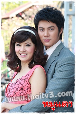 หมูแดง