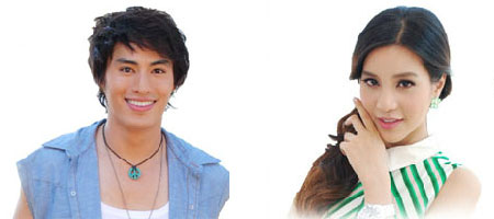 น้ำขึ้นให้รีบรัก