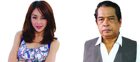 น้ำขึ้นให้รีบรัก