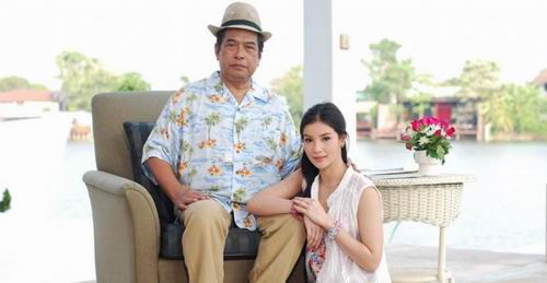 น้ำขึ้นให้รีบรัก