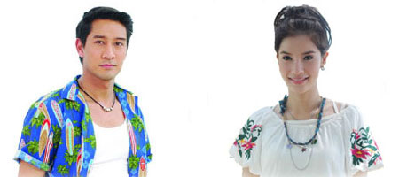 น้ำขึ้นให้รีบรัก