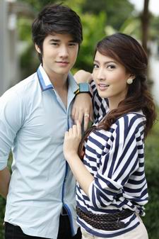 เพลิงทระนง