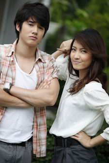 เพลิงทระนง