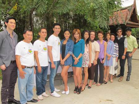 เรือนล้อมรัก