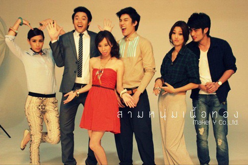 สามหนุ่มเนื้อทอง