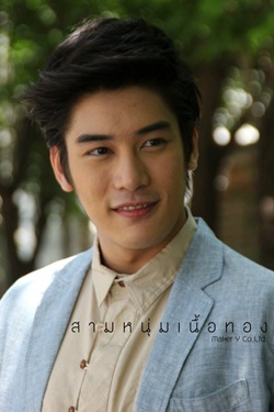 สามหนุ่มเนื้อทอง