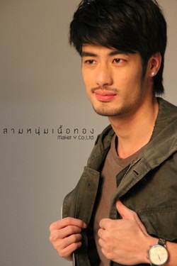 สามหนุ่มเนื้อทอง