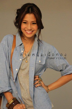 สามหนุ่มเนื้อทอง