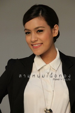 สามหนุ่มเนื้อทอง