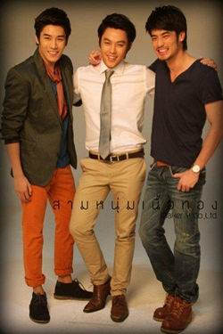 สามหนุ่มเนื้อทอง