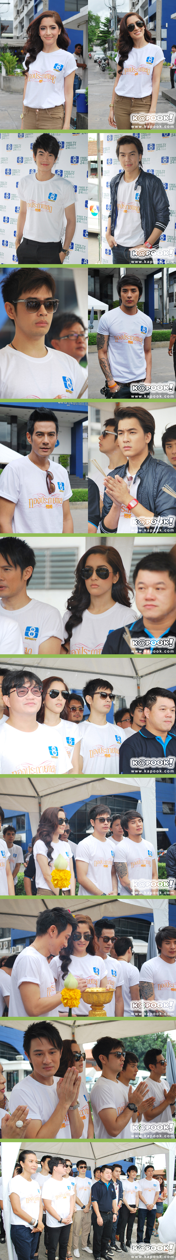 ทองประกายแสด ทองประกายแสด