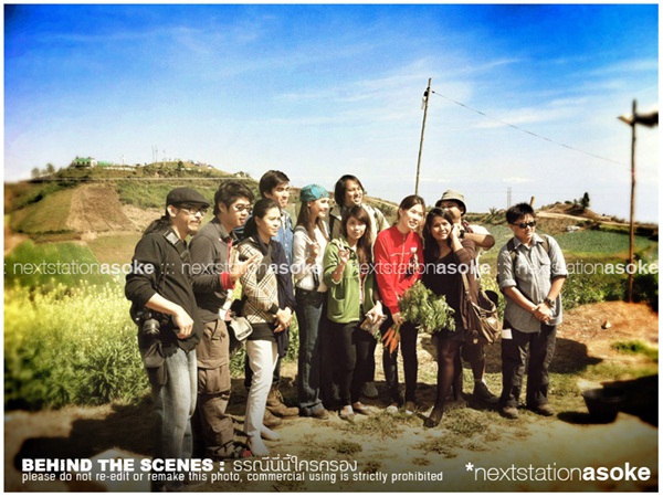 ภาพเบื้องหลังสวย ๆ จากละครธรณีนี่นี้ใครครอง