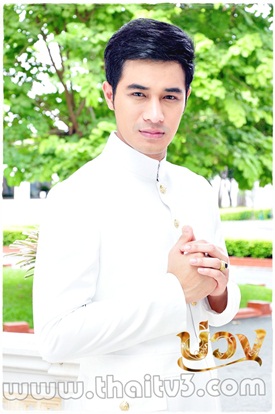 บ่วง