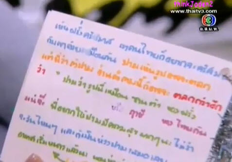 ผู้พันเบิร์ด