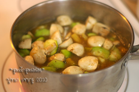 แกงเลียง