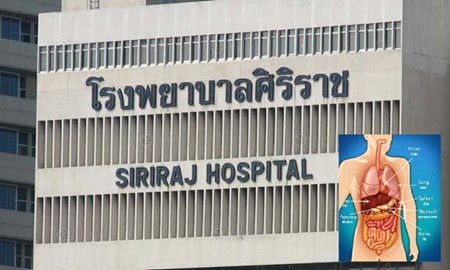 โรงพยาบาลศิริราช