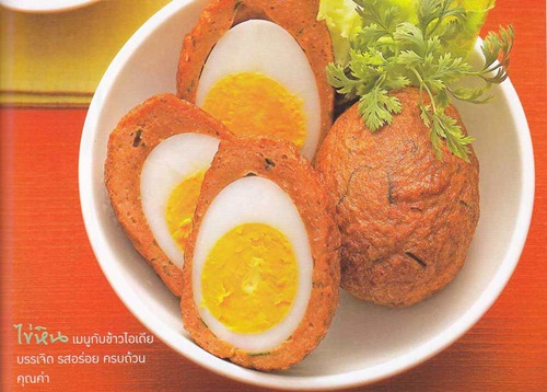 ไข่หิน