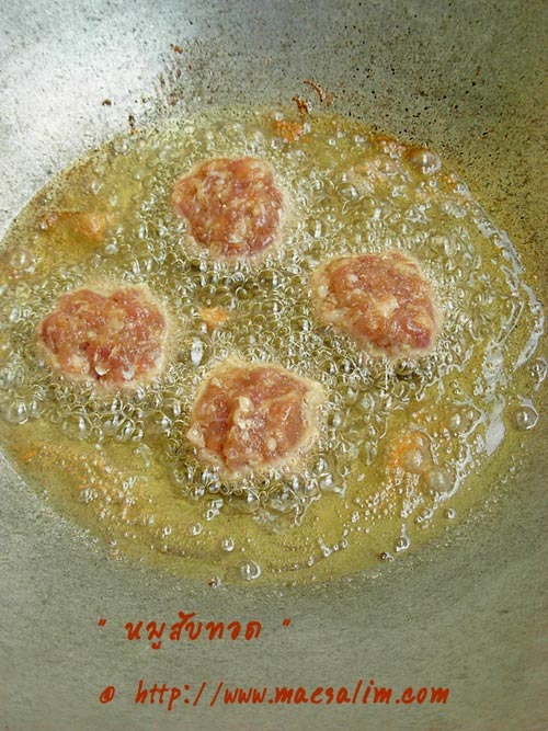 หมูสับทอด หมูสับทอด