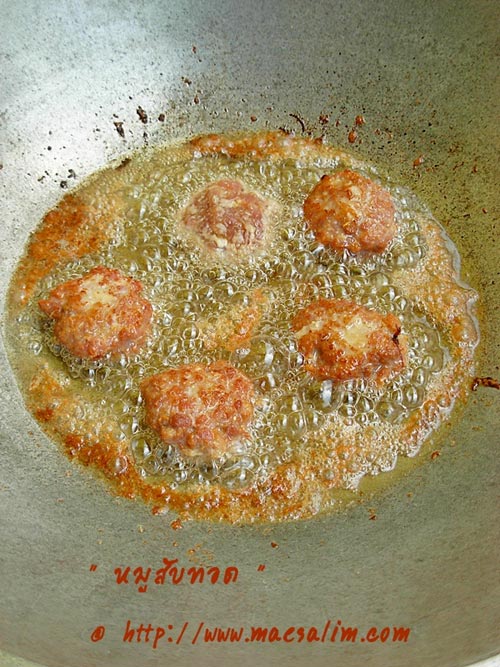 หมูสับทอด หมูสับทอด