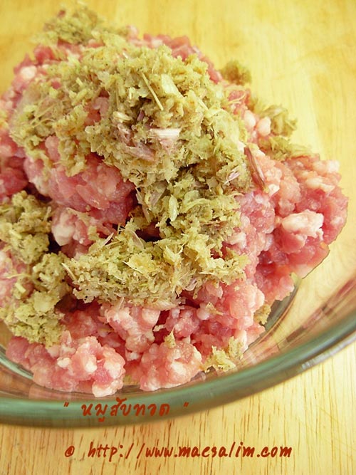 หมูสับทอด หมูสับทอด