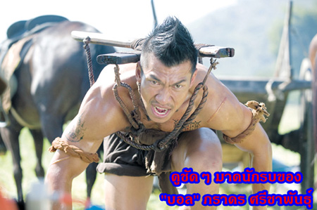 ภราดร ศรีชาพันธุ์